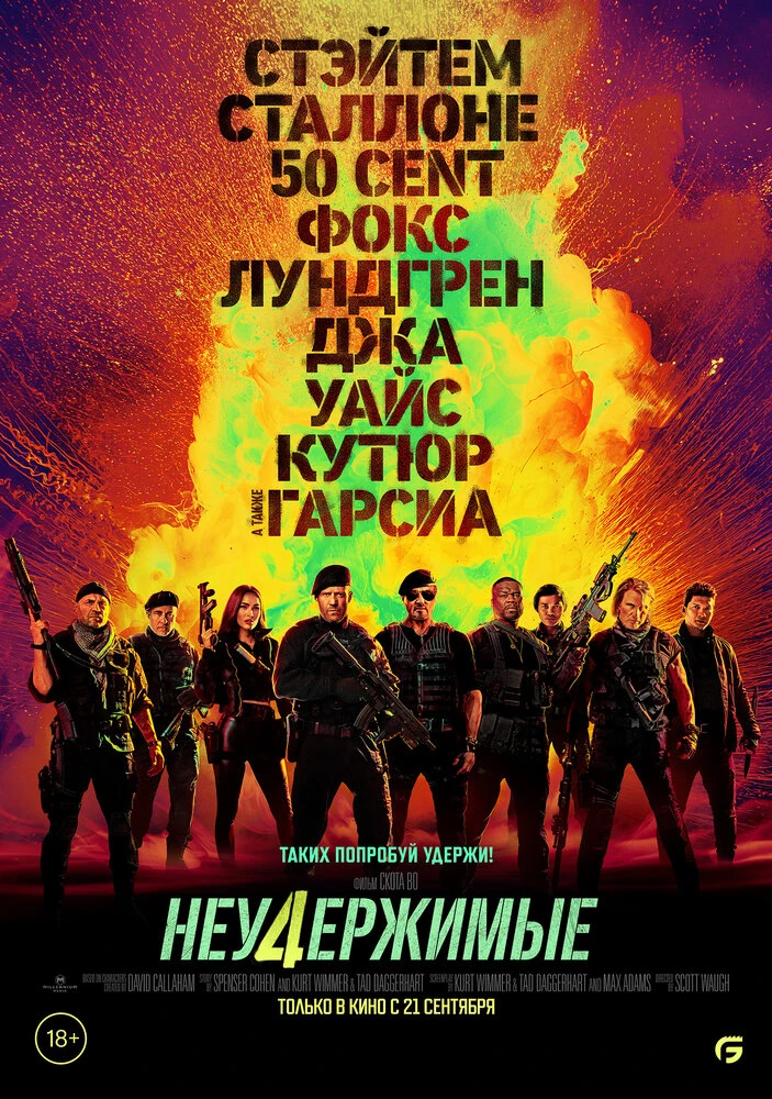 poster