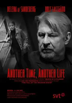 Четвёртый человек (2014) - Постер 1