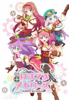 Пастельные воспоминания (2019) - Постер 1