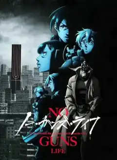 Жизнь без оружия (2019) - Постер 1