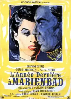 В прошлом году в Мариенбаде (1961) - Постер 1
