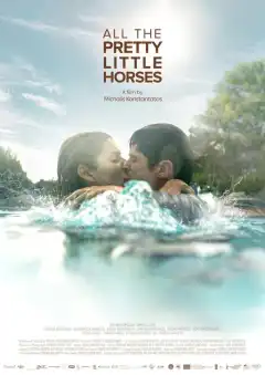 Милые лошадки (2020) - Постер 1