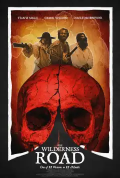 Дикая дорога (2021) - Постер 1