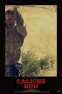 Пустынное дело (2019) - Постер 1