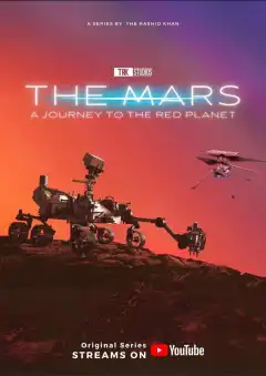 Марс (2024) - Постер 1
