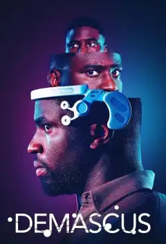 Демаскус (2025) - Постер 1