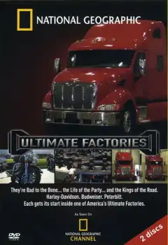 Мегазаводы (2006) - Постер 1