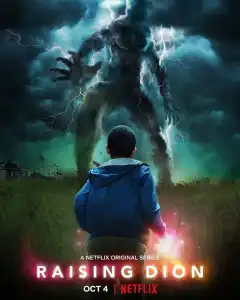 Воспитывая Диона (2020) - Постер 1