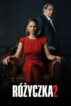 Розочка 2 (2023) - Постер 1