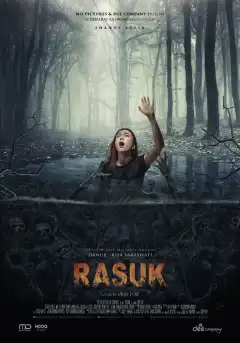 Расук (2018) - Постер 1