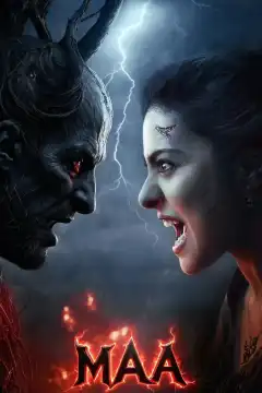 Мама (2025) - Постер 2