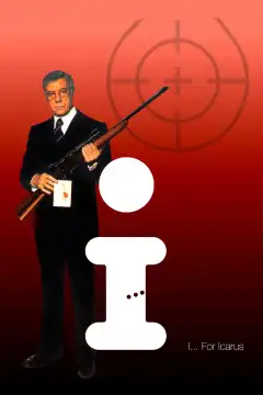 «И»... как Икар (1979) - Постер 2