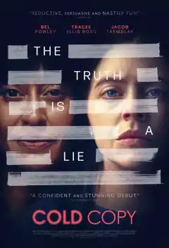 Холодная копия (2023) - Постер 1