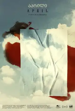 Апрель (2024) - Постер 1