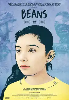 Бинс (2020) - Постер 1