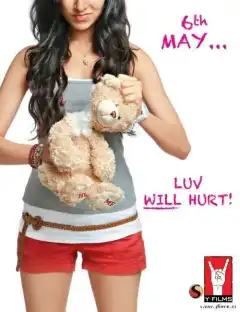 Конец любви (2011) - Постер 1