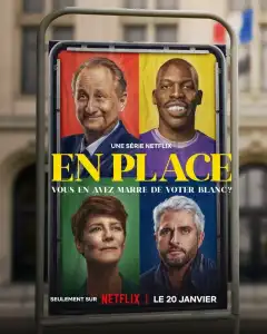 На своем месте (2023) - Постер 1