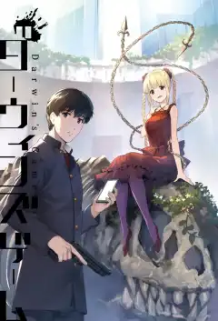 Игра Дарвина  (2020) - Постер 1