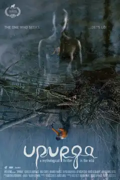 Жертва (2021) - Постер 1