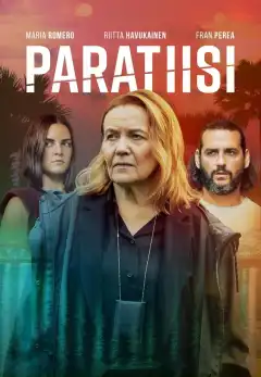 Рай (2020) - Постер 1