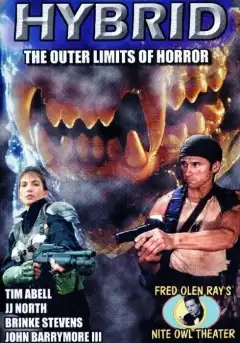 Гибрид (1997) - Постер 1