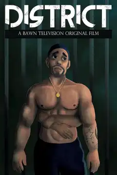 Гетто (2018) - Постер 1