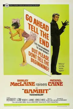 Гамбит (1966) - Постер 1