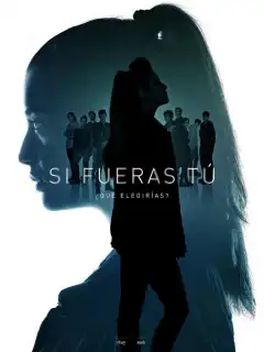 Если бы ты… (2017) - Постер 1