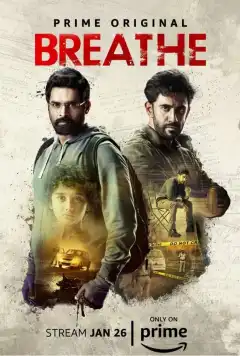 Дыши (2018) - Постер 1