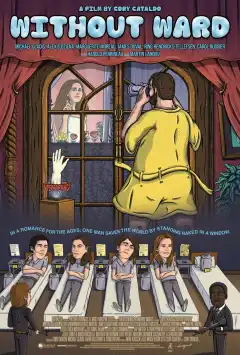 Без опеки (2022) - Постер 1