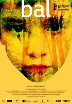 Мёд (2010) - Постер 1