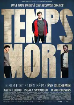 Тайм-аут (2023) - Постер 1