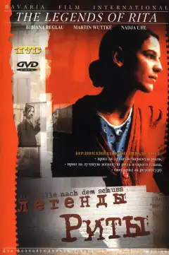 Легенды Риты (2000) - Постер 1
