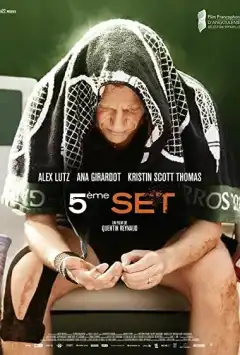 Пятый сет (2020) - Постер 1