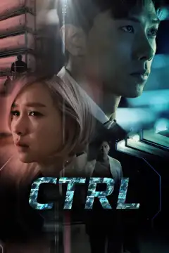CTRL (2021) - Постер 1