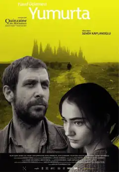 Яйцо (2007) - Постер 1