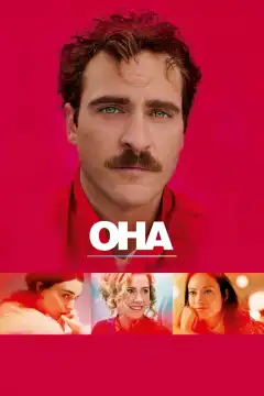 Она (2013) - Постер 1