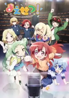 Разминка! (2020) - Постер 1