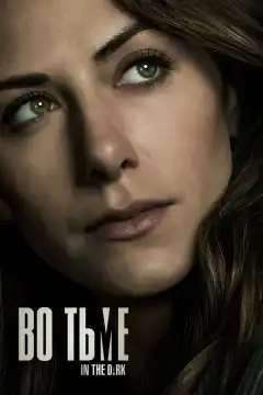 Во тьме (2019) - Постер 1