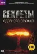 BBC: Секреты ядерного оружия (2007) - Постер 1