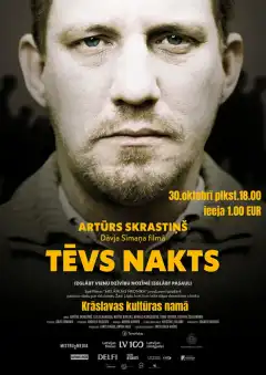 Отец Ночь (2018) - Постер 1