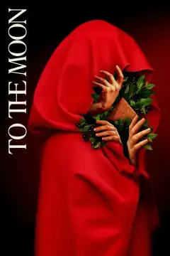 До Луны (2022) - Постер 1