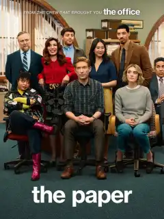 Газета (2025) - Постер 1