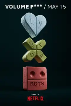 Любовь, смерть и роботы (2019) - Постер 1