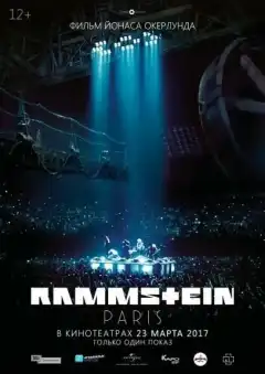Rammstein: Paris! (2017) - Постер 1