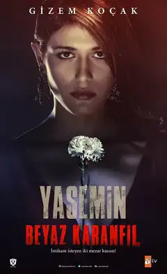 Белая гвоздика (2014) - Постер 1