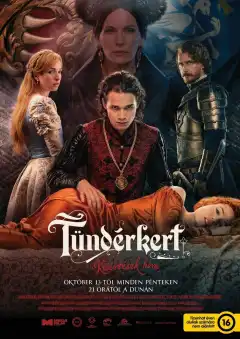 Тундеркерт (2023) - Постер 1