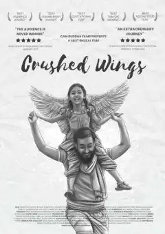 Сломанные крылья (2021) - Постер 1