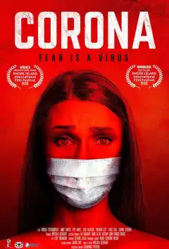 Корона (2020) - Постер 1