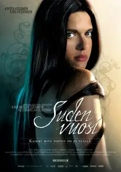 Год волка (2007) - Постер 1